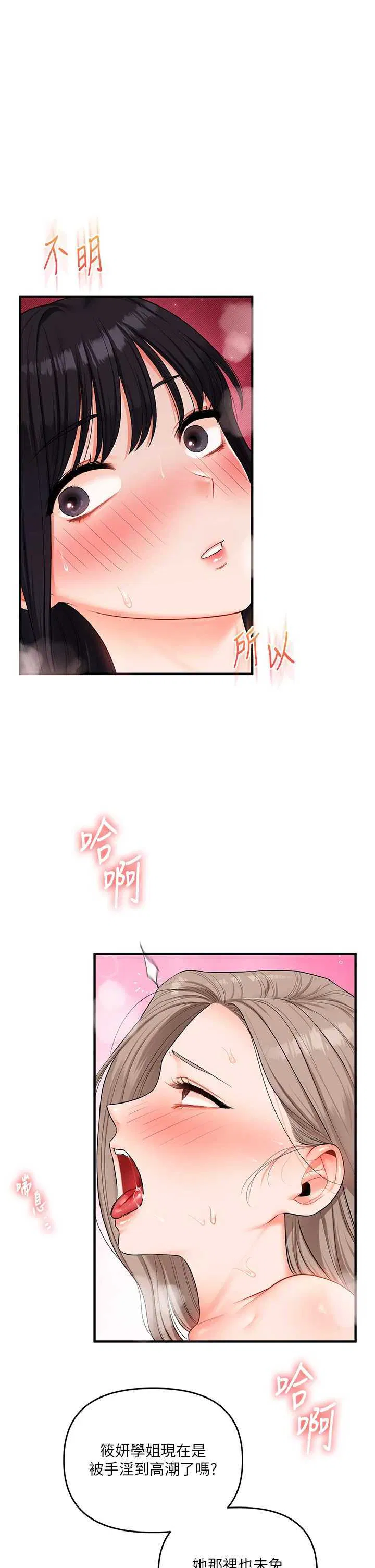 第71話