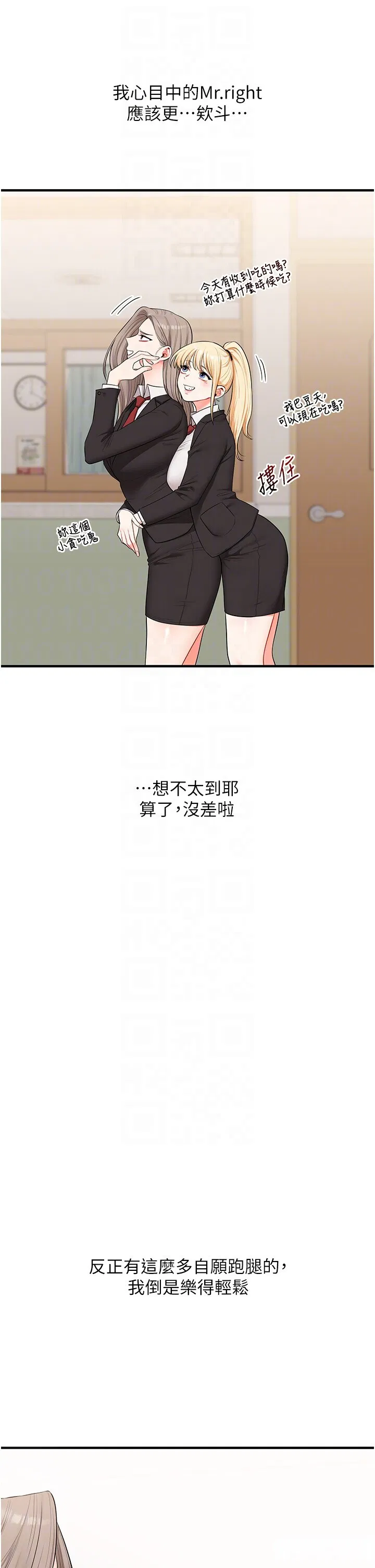 第72話
