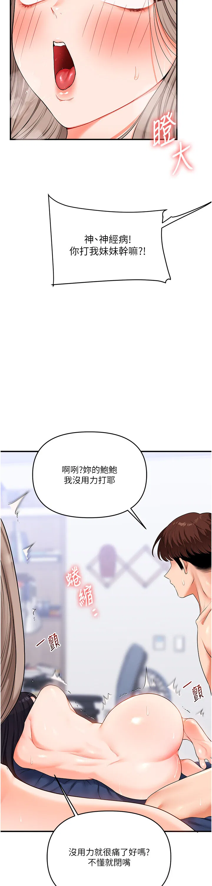 第72話