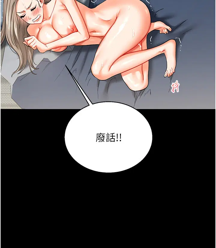 第72話