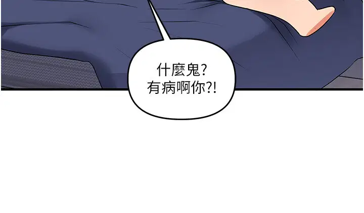 第72話