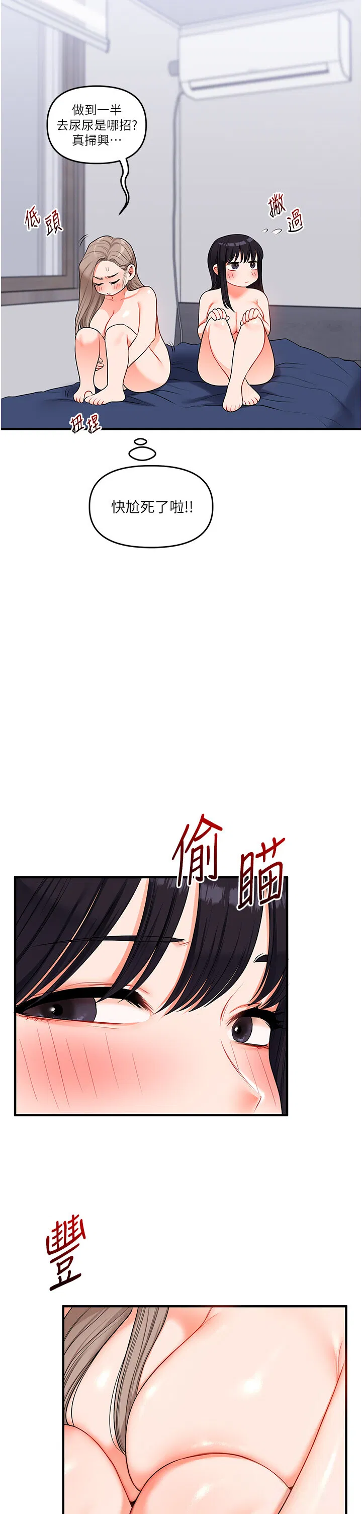 第72話
