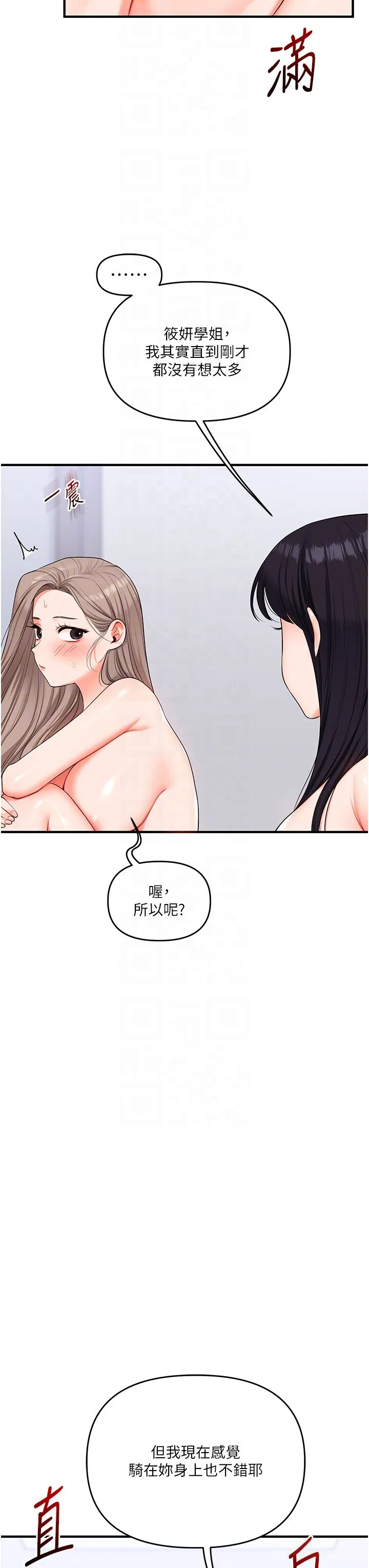 第72話