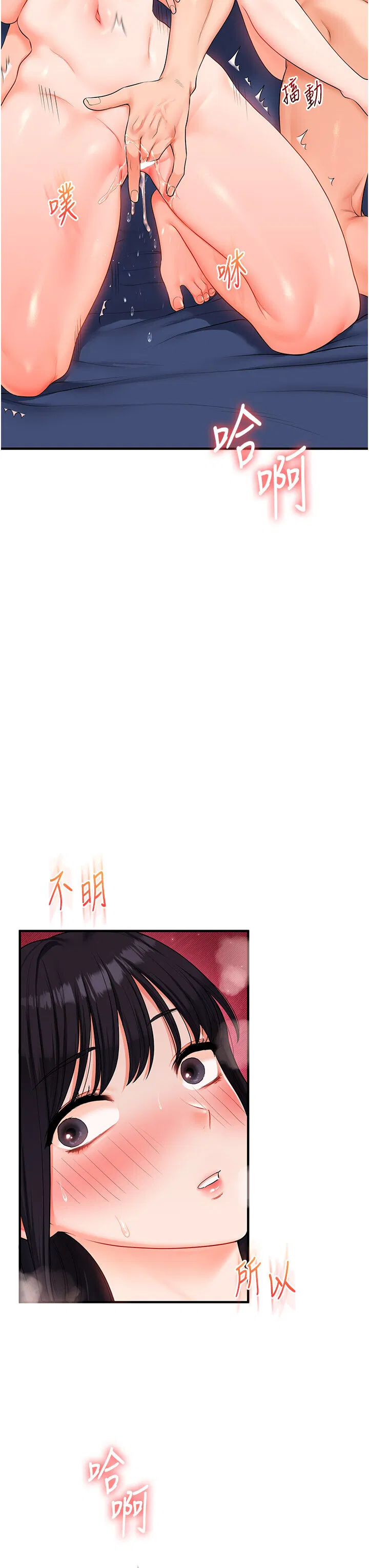 第72話