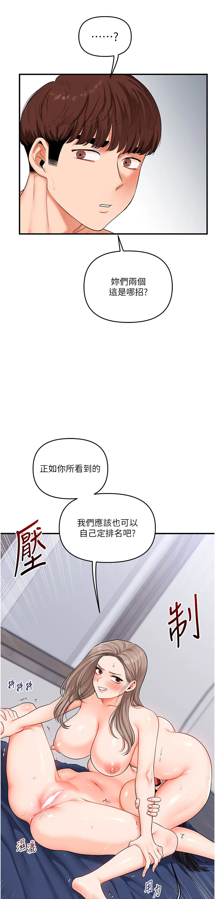 第72話