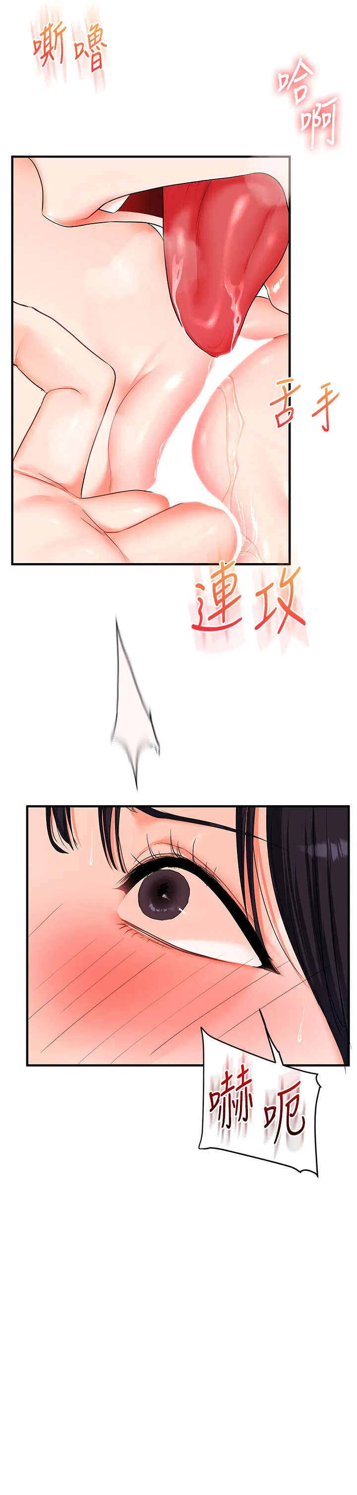 第72話