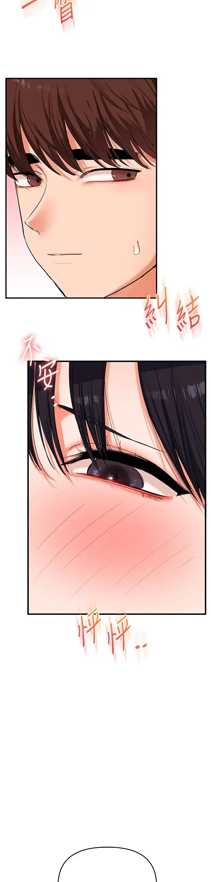 第73話