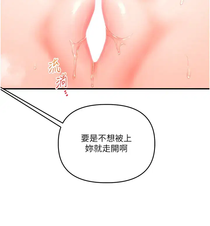 第73話