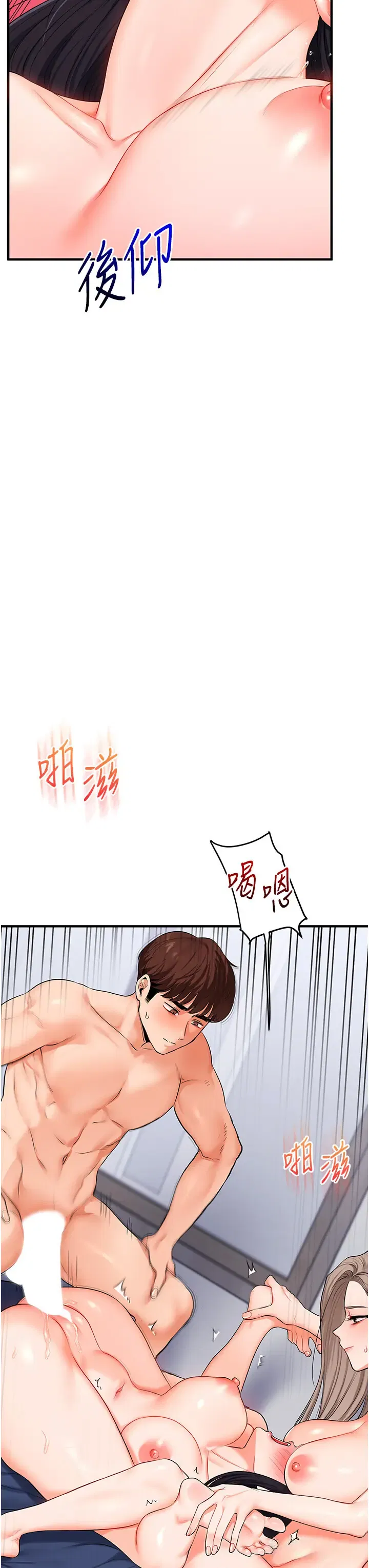 第73話