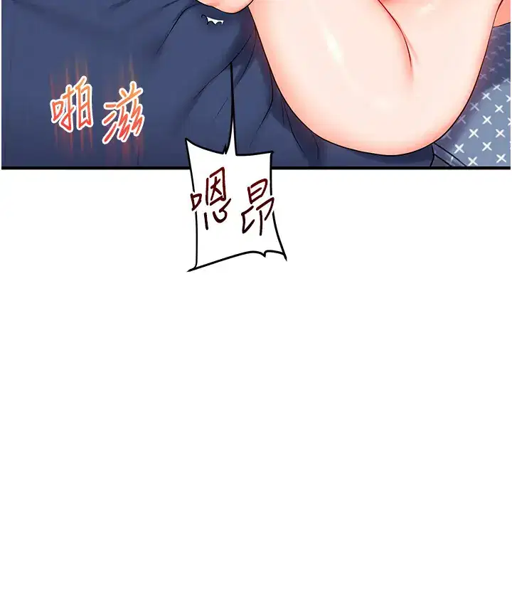 第73話