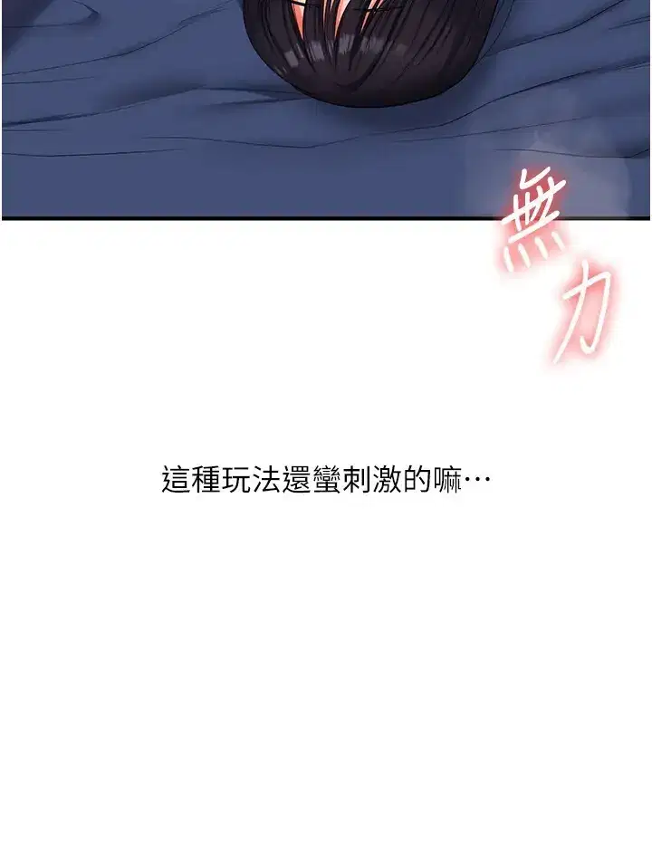 第73話