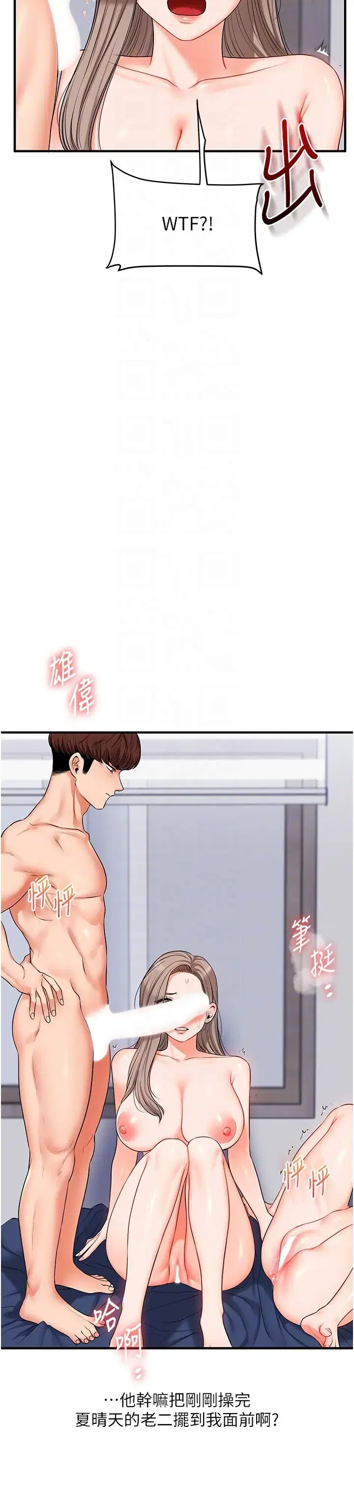 第73話
