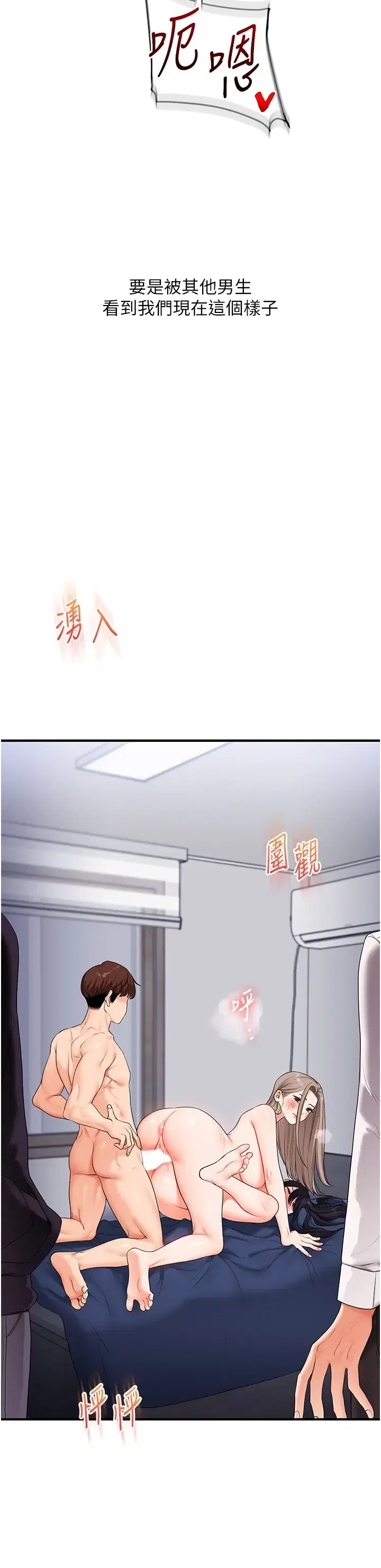 第73話