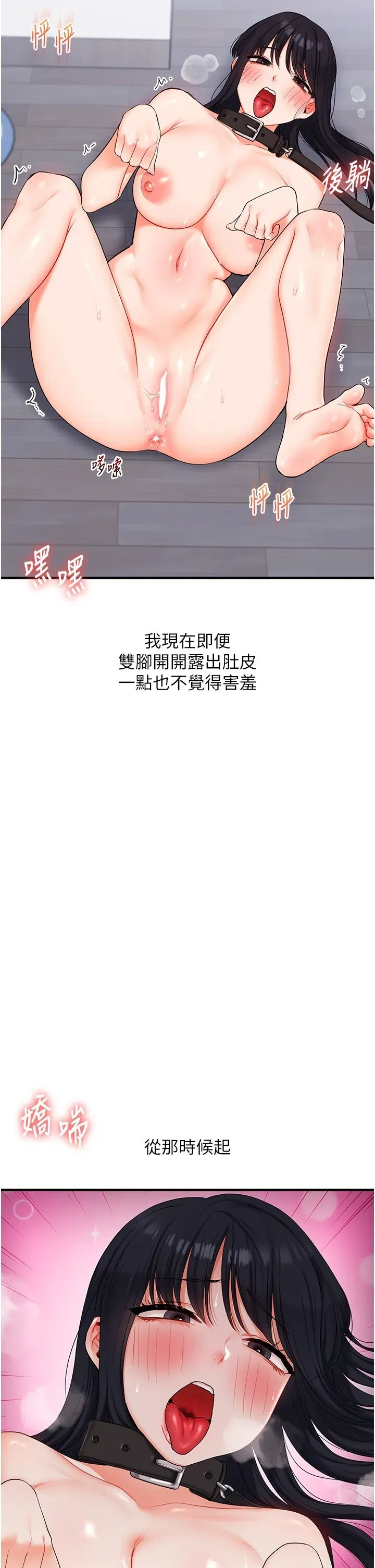 第74話
