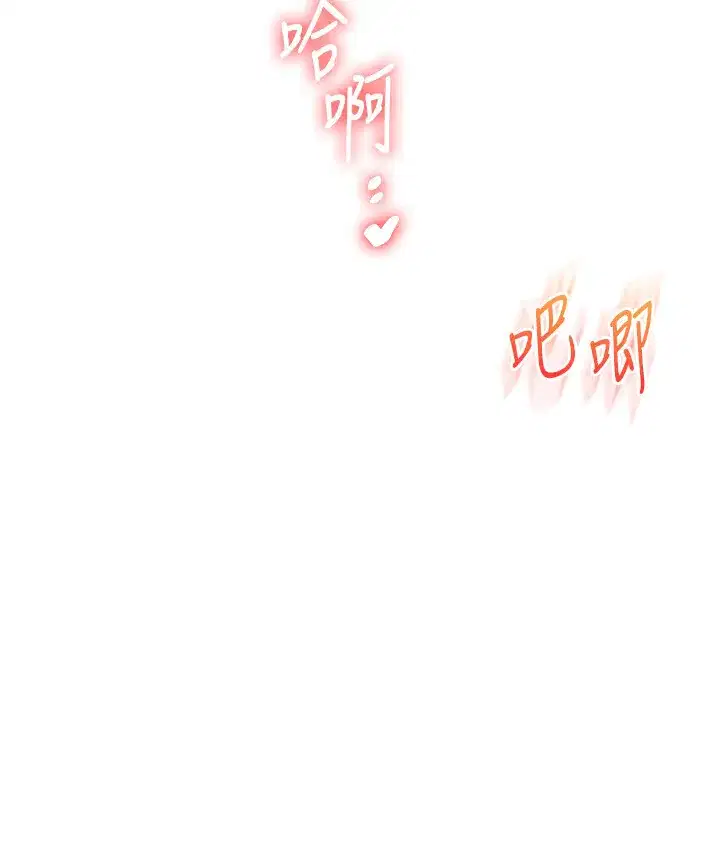 第74話