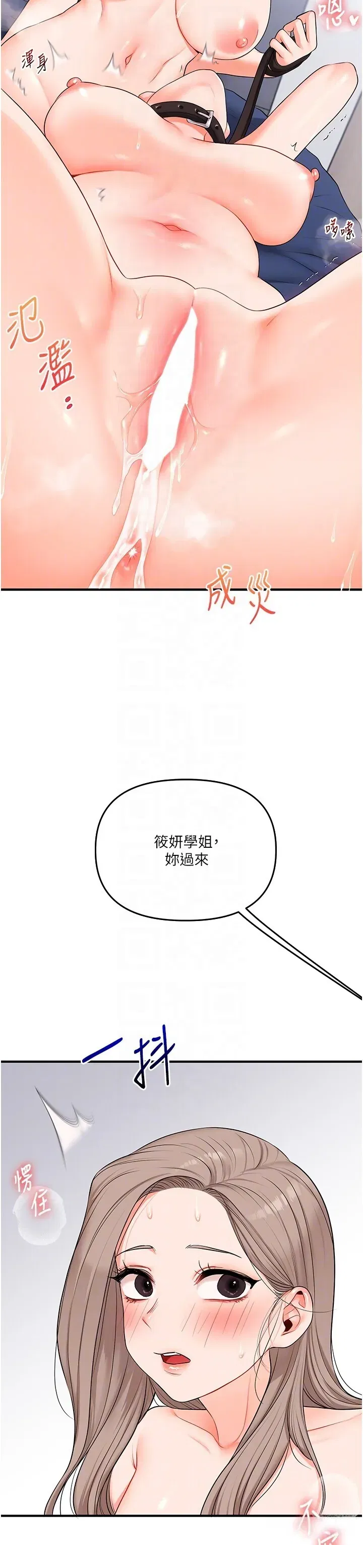 第74話