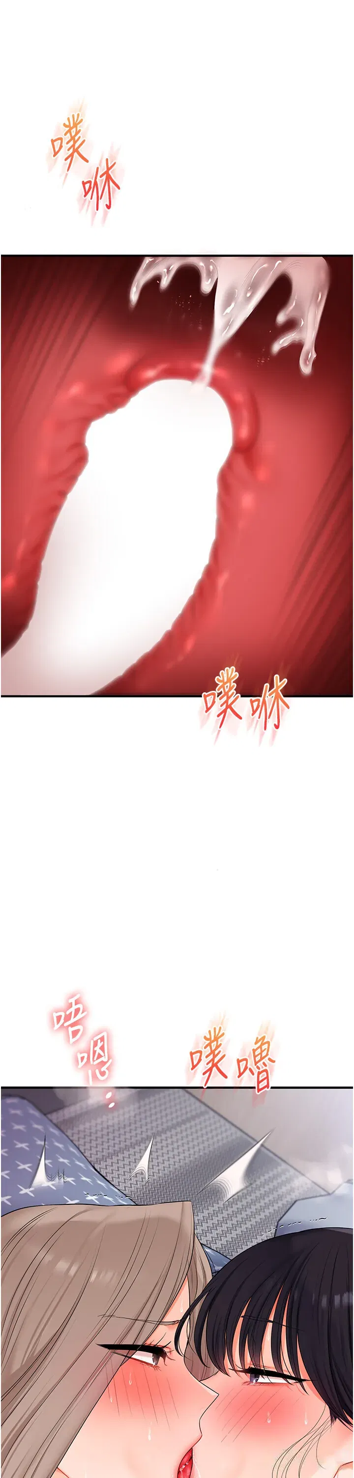 第74話