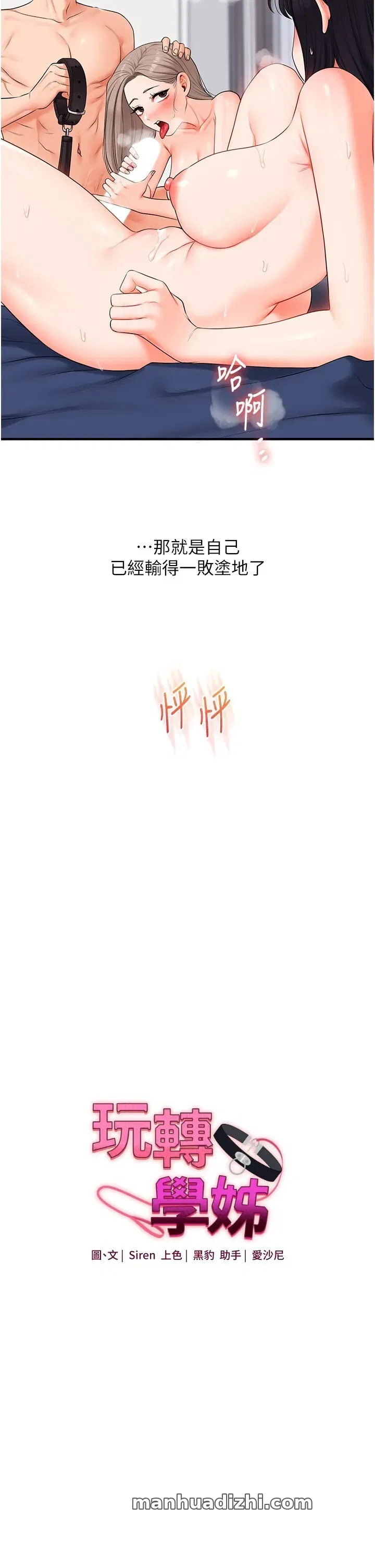 第74話