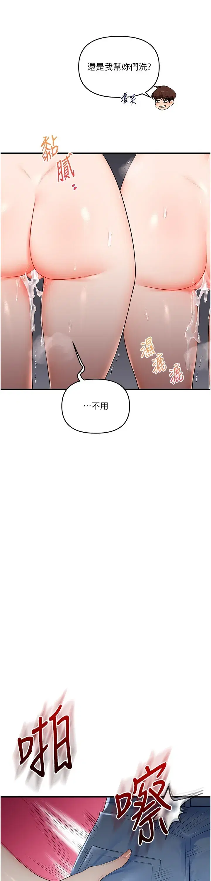 第74話