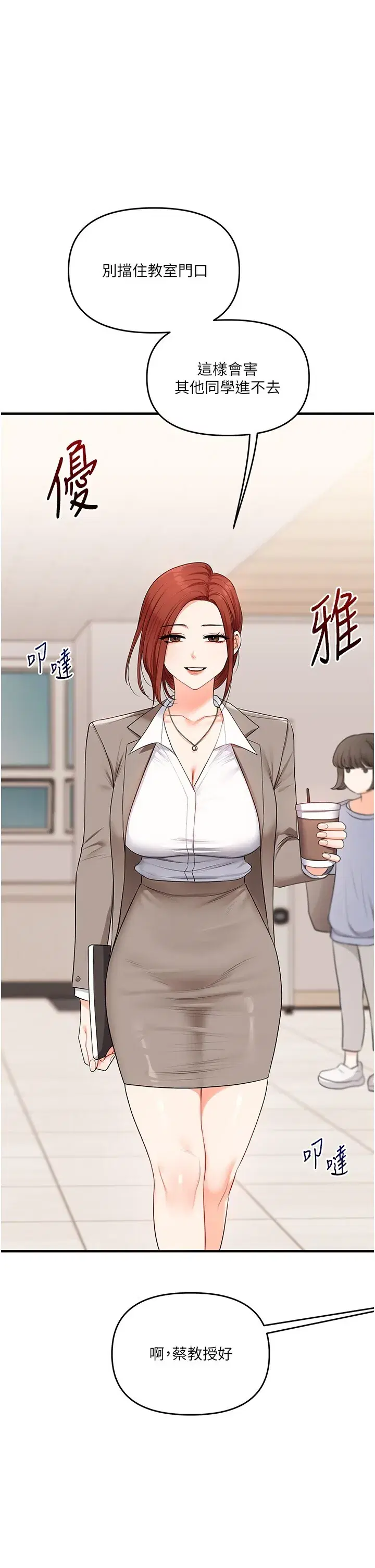 第74話