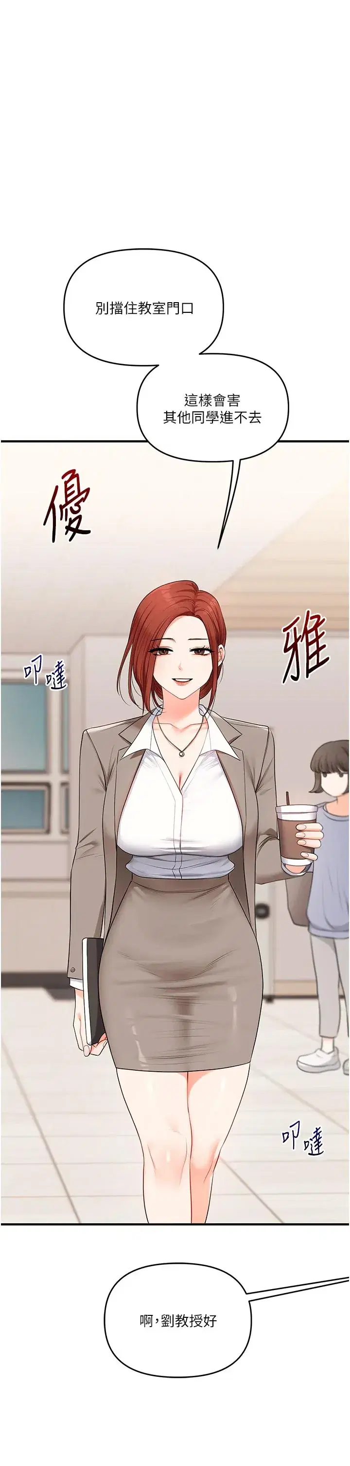 第75話