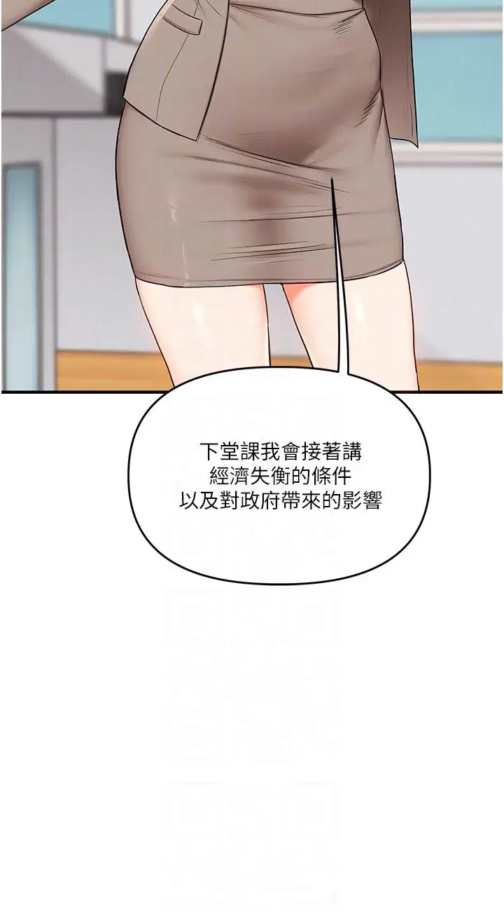 第75話