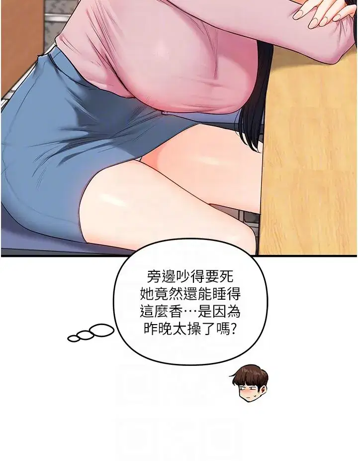 第75話