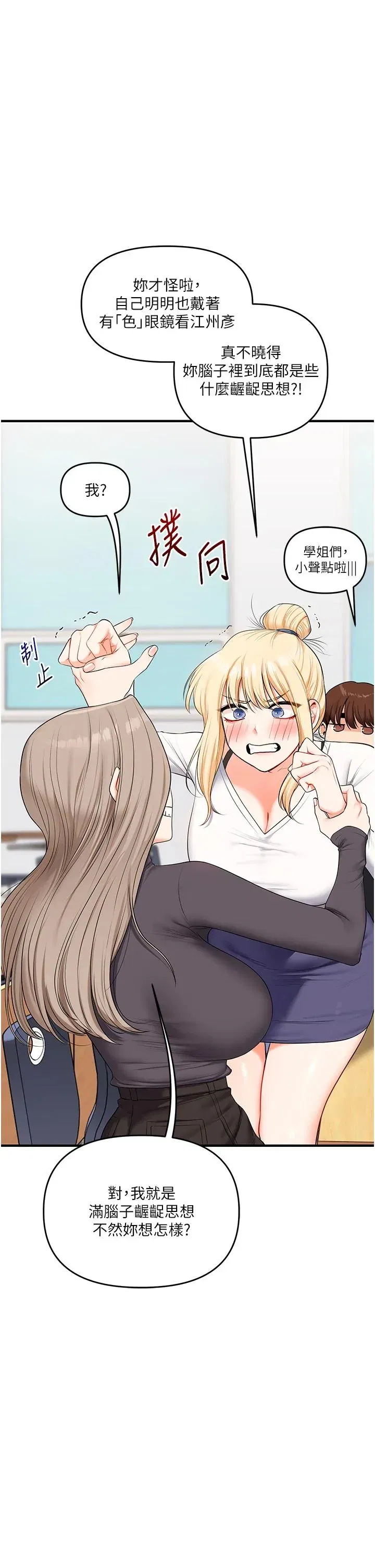 第75話