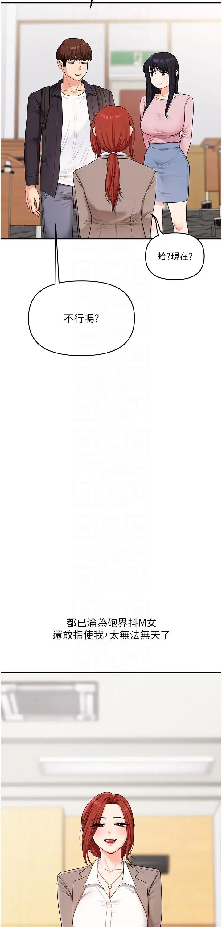 第75話