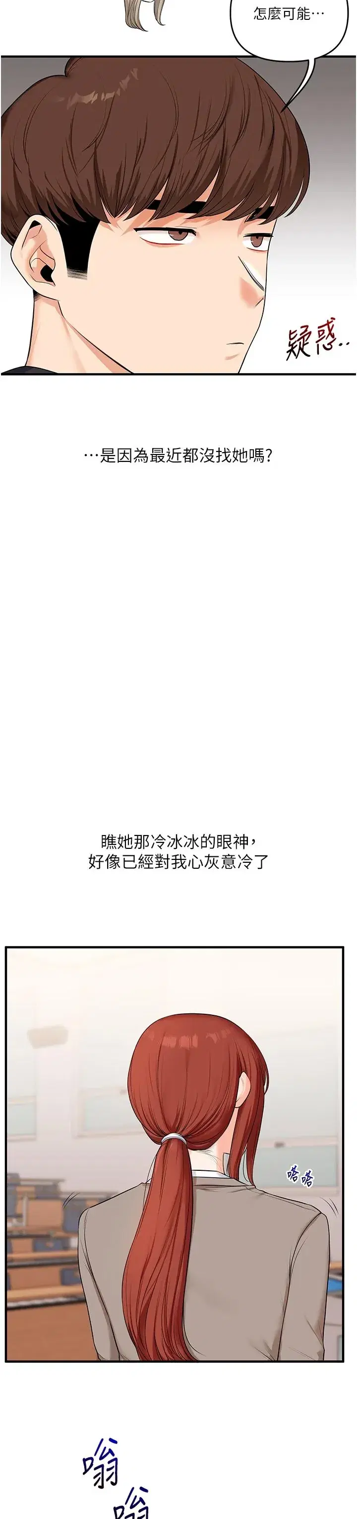 第75話