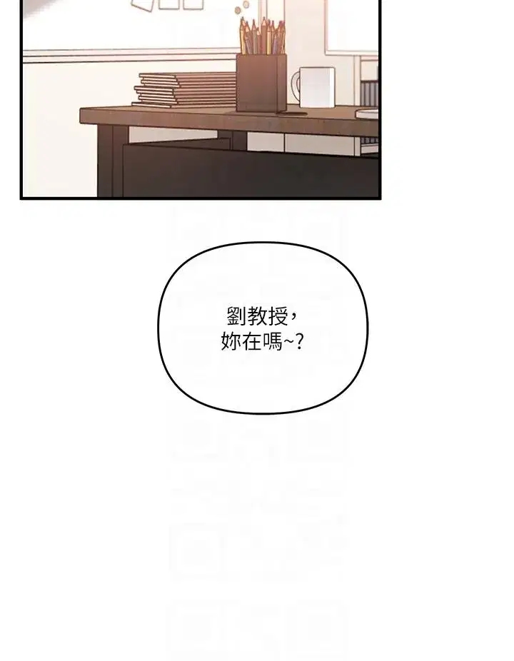 第75話