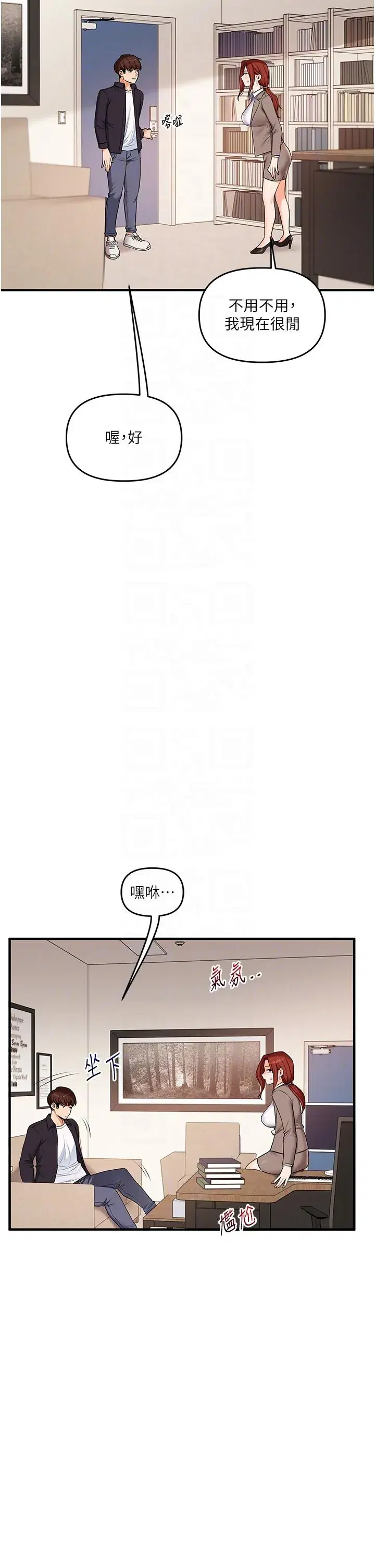 第75話