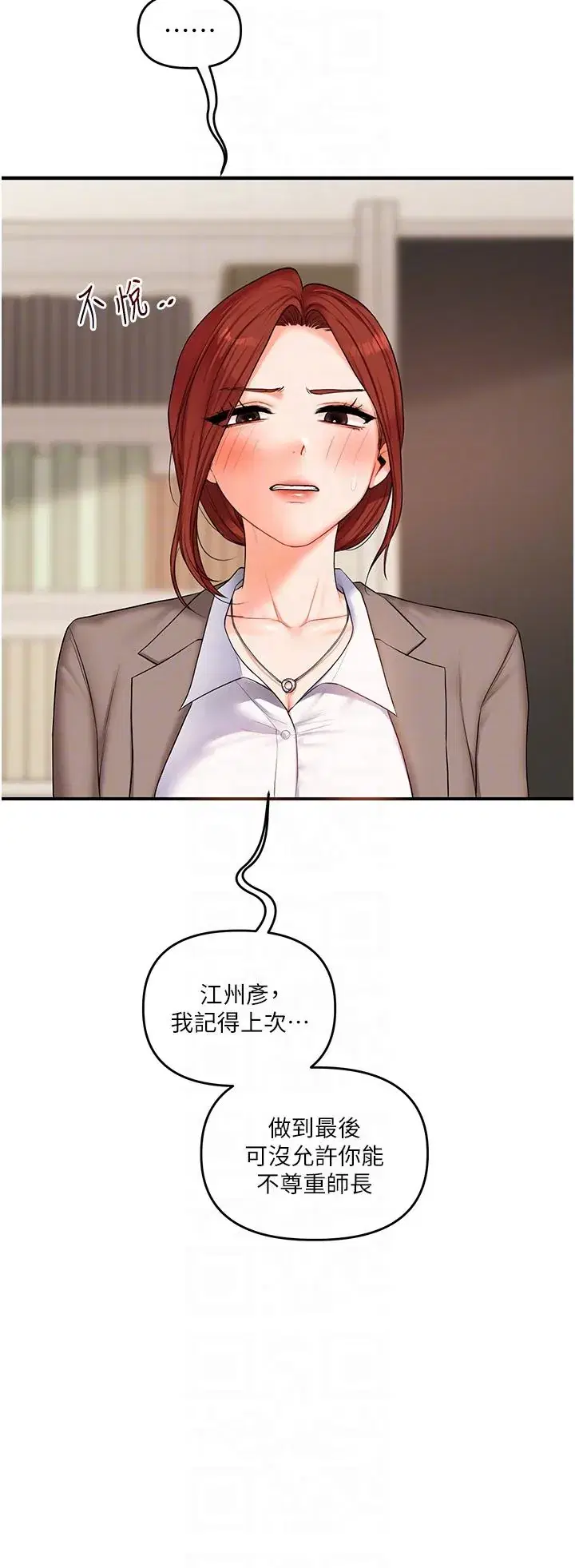第75話