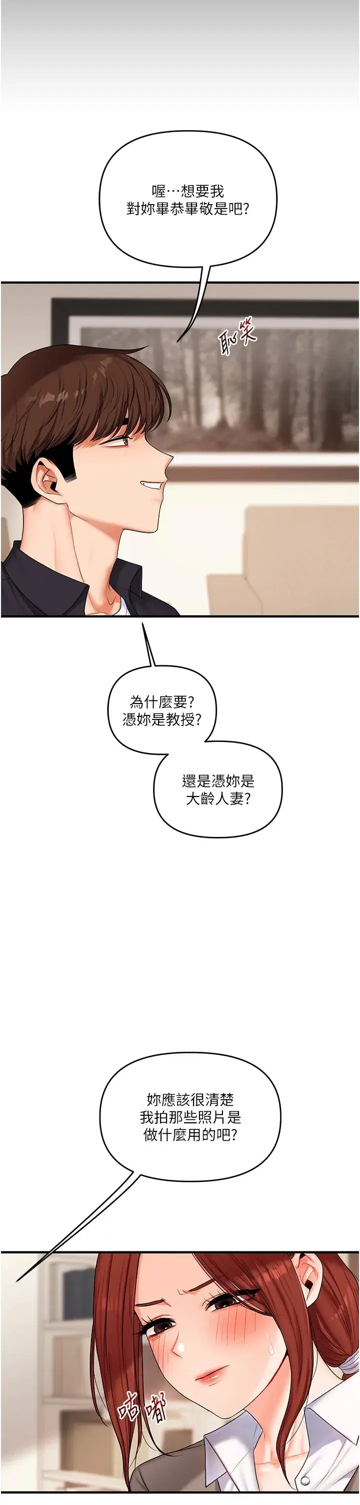 第75話