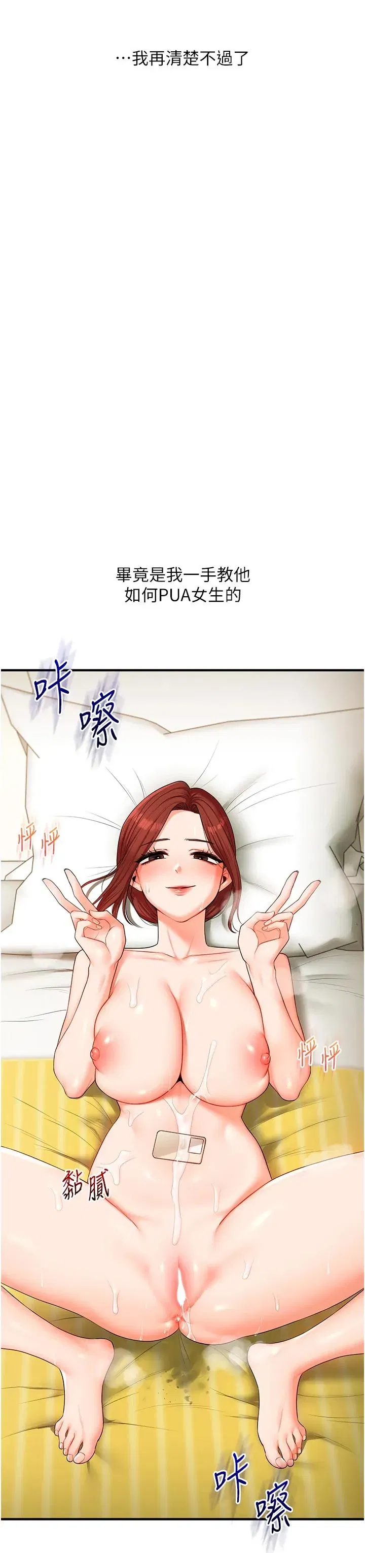 第75話