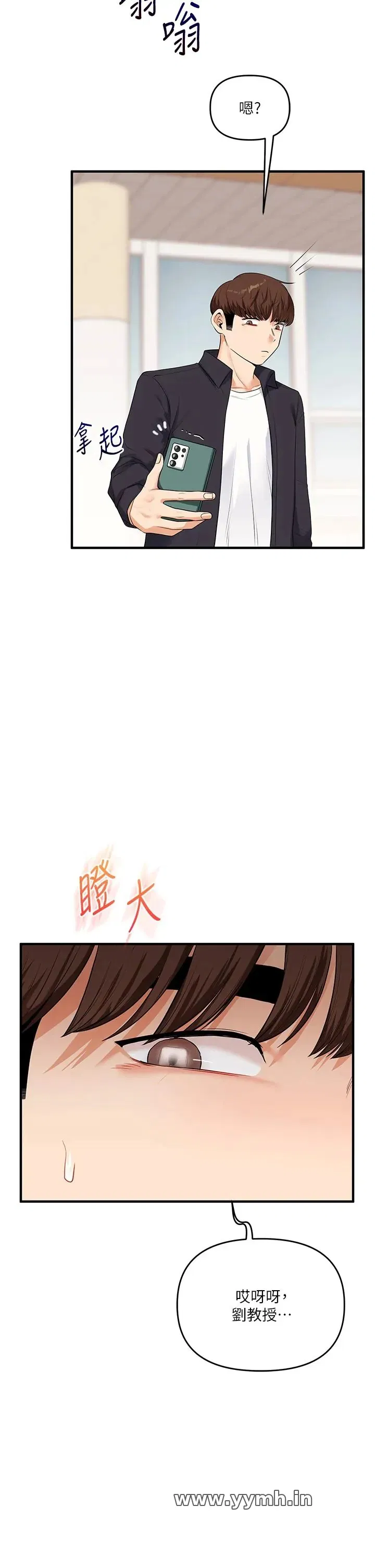 第75話