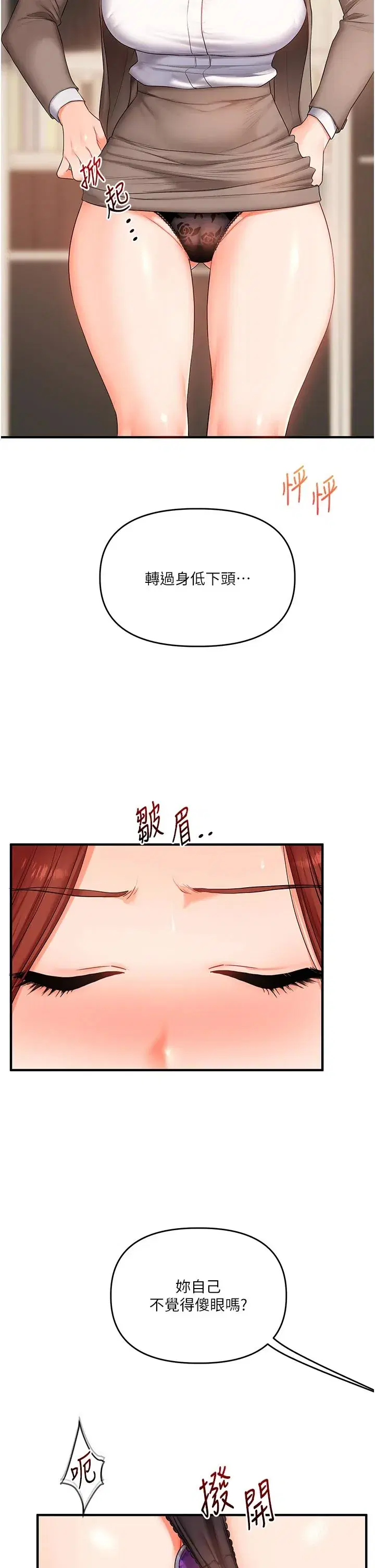 第75話