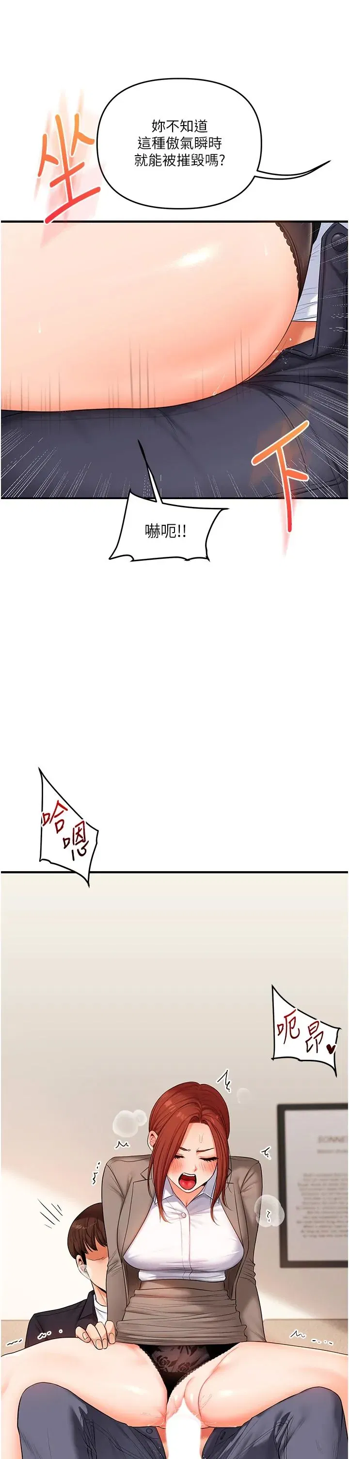 第75話
