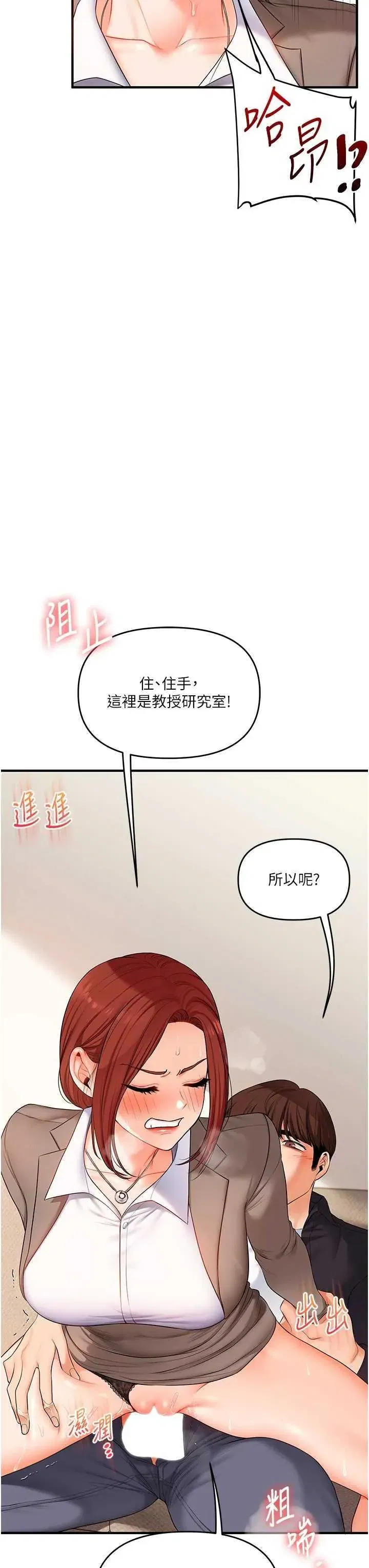 第76話