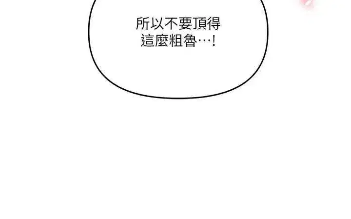 第76話