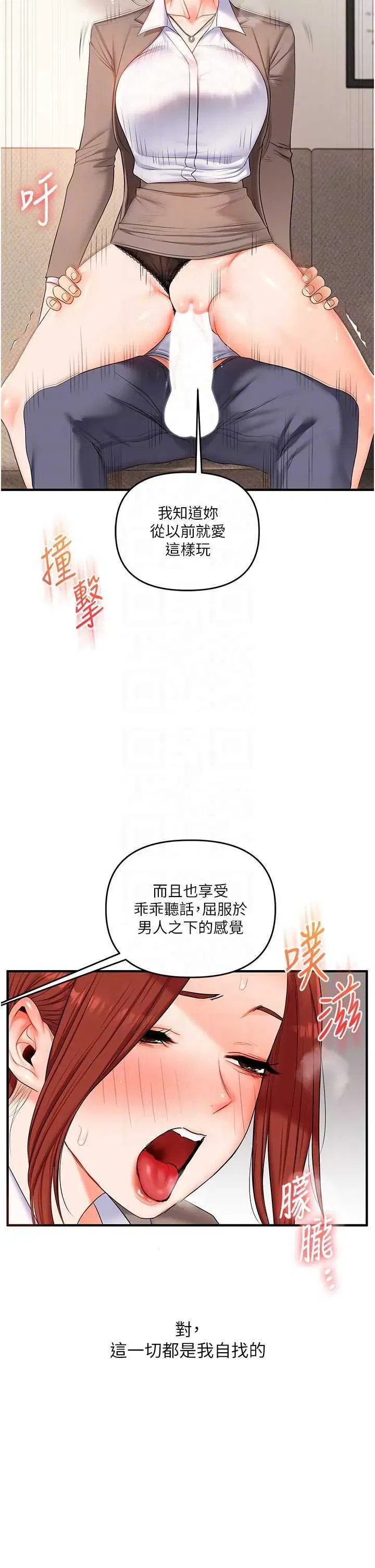 第76話