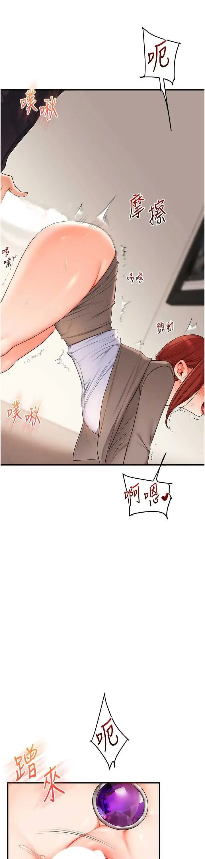 第76話