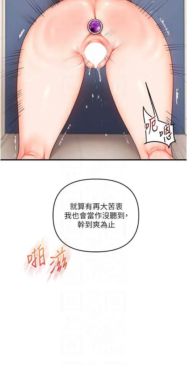 第76話