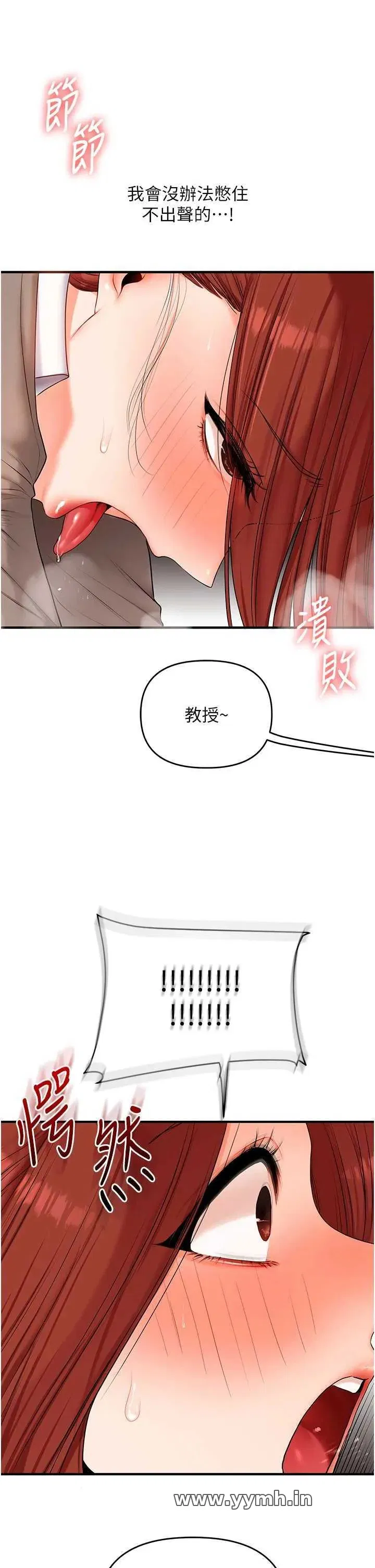 第76話