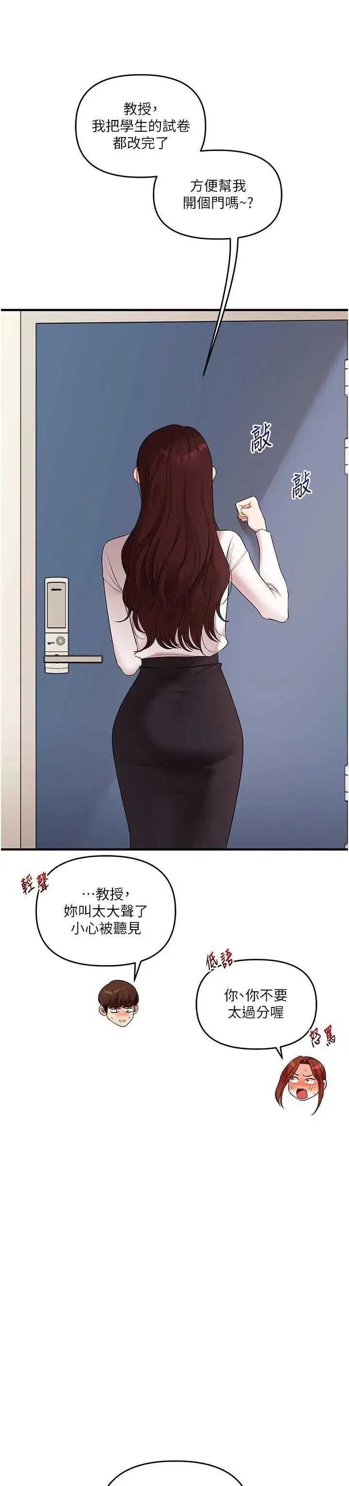 第76話
