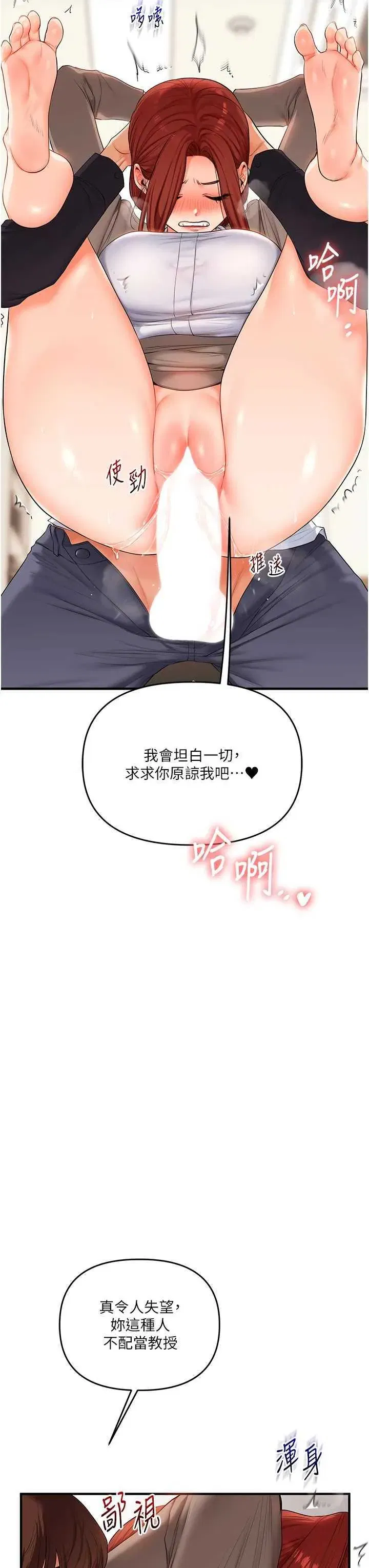 第76話