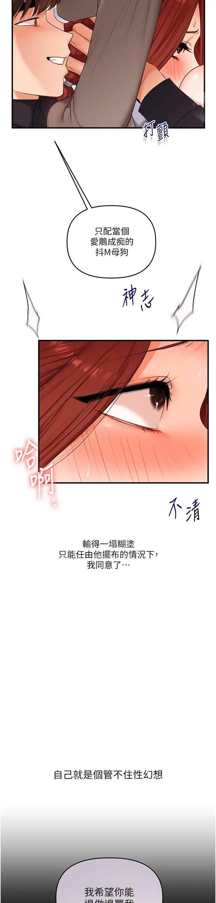 第76話