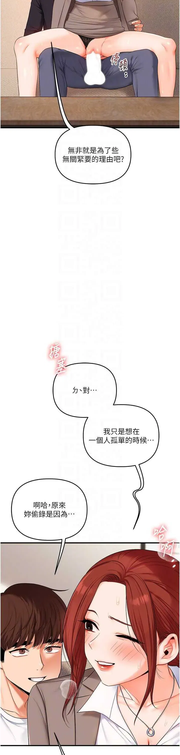 第76話
