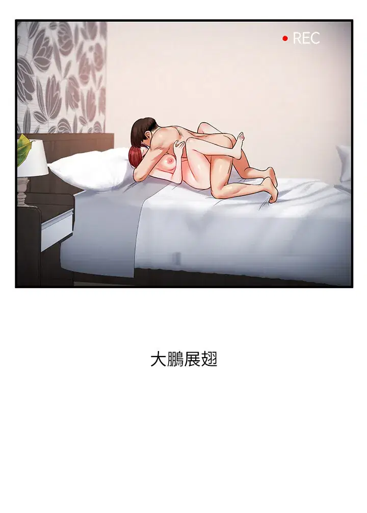 第77話