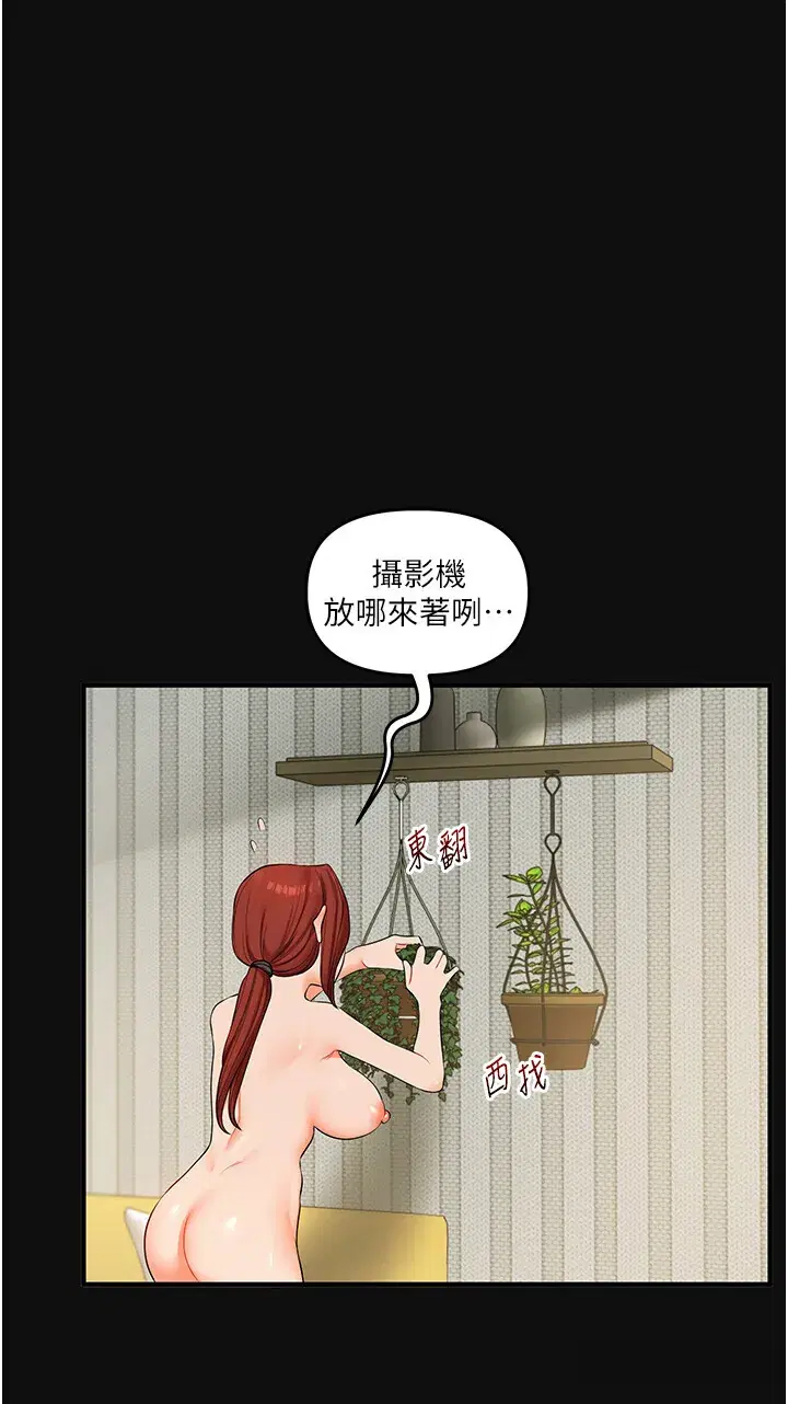 第77話